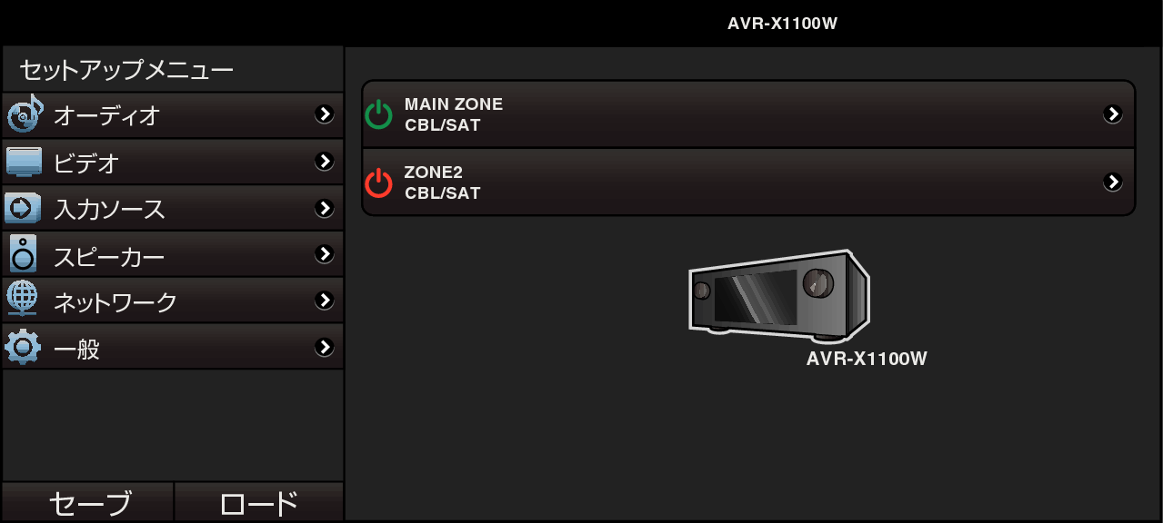 GUI Web5 AVRX1100WJP